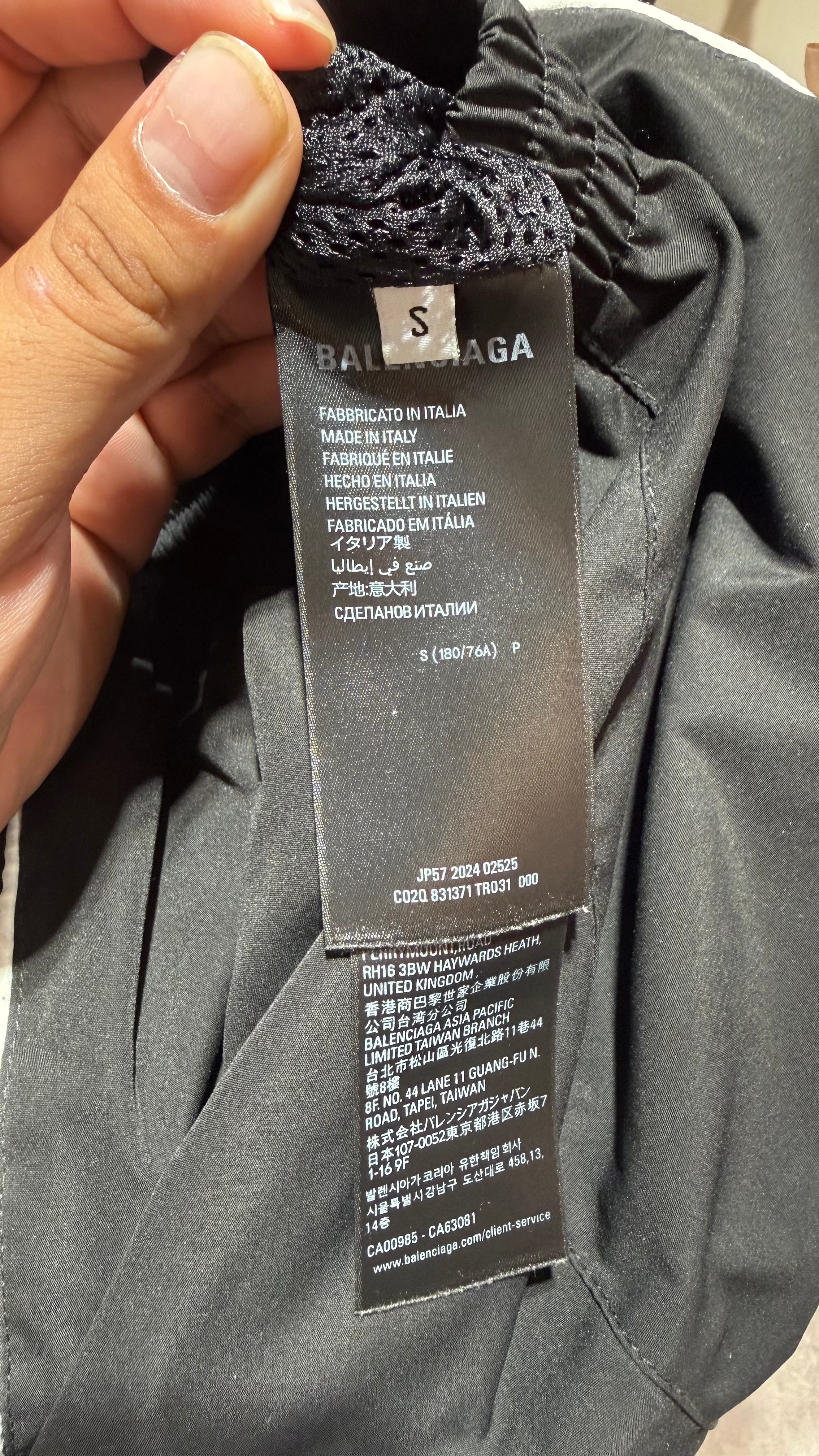 Balenciaga Baggy Tracksuit Striped Pants