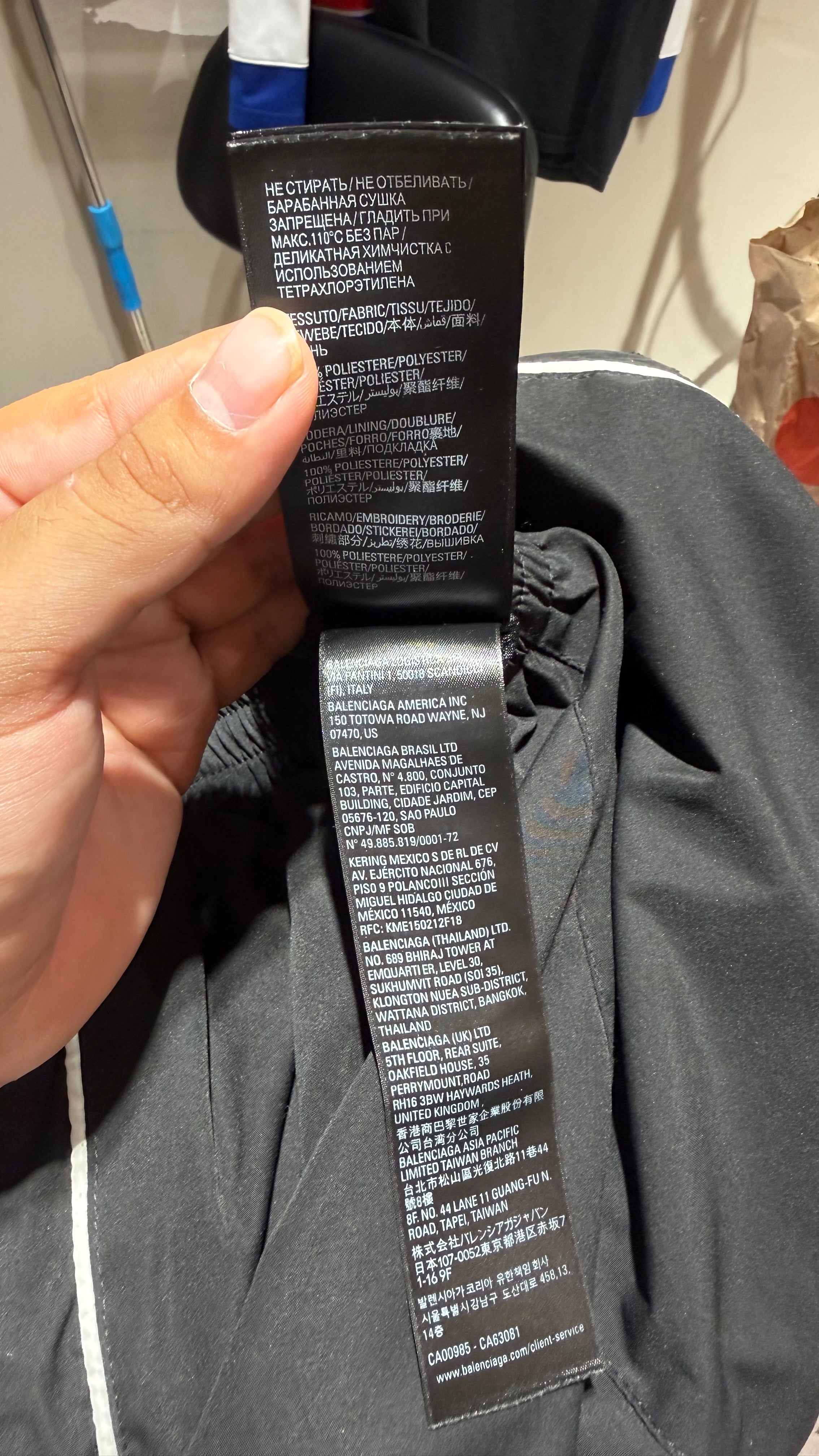 Balenciaga Baggy Tracksuit Striped Pants
